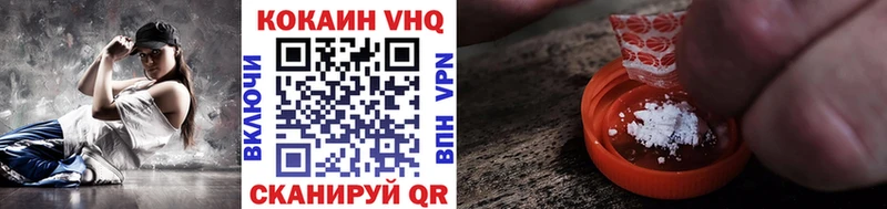Купить Будённовск APVP МЕФ Гашиш Канабис COCAIN