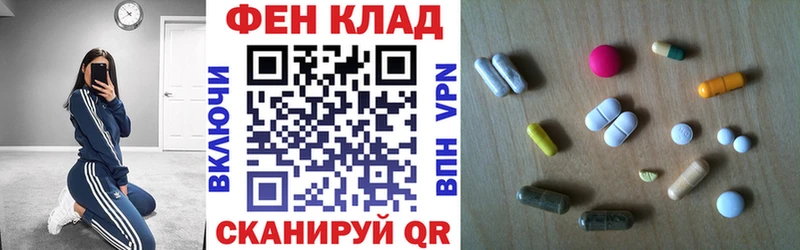 Amphetamine VHQ  закладка  Будённовск 