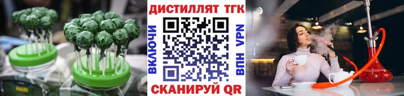 Печенье с ТГК марихуана  магазин продажи   ОМГ ОМГ маркетплейс  Будённовск 