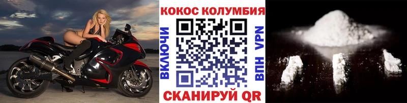 Кокаин VHQ  что такое   KRAKEN tor  Будённовск 