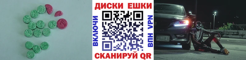 ЭКСТАЗИ круглые  где купить наркоту  Будённовск 