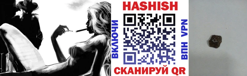 ГАШ AMNESIA HAZE  Будённовск 