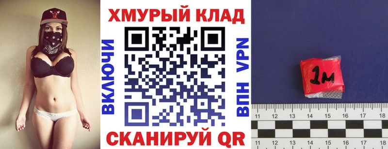 дарк нет клад  hydra зеркало  Будённовск  Героин гречка 