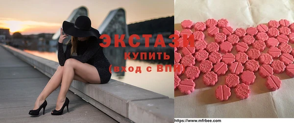 2c-b Балабаново