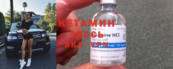 2c-b Балабаново