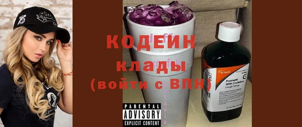 2c-b Балабаново