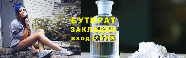 2c-b Балабаново