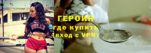 spice Балахна