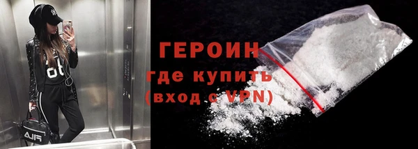 2c-b Балабаново