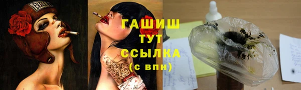 spice Балахна