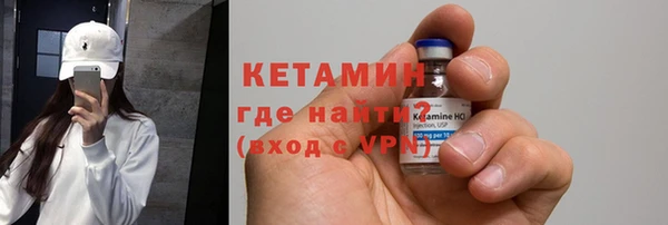 2c-b Балабаново