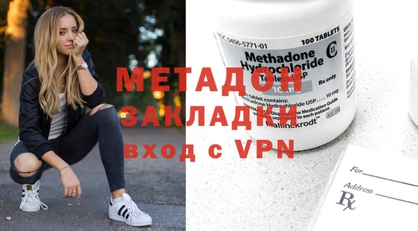 2c-b Балабаново