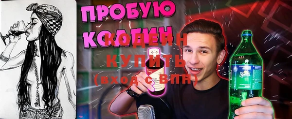 2c-b Балабаново