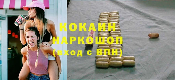 МДПВ Белокуриха
