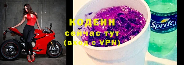 2c-b Балабаново