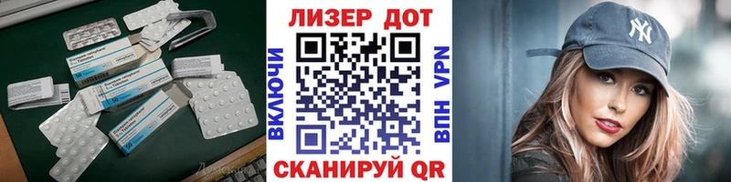 Лсд 25 экстази ecstasy  продажа наркотиков  Будённовск 