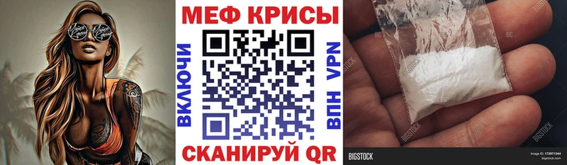 mega маркетплейс  Будённовск  Мефедрон мяу мяу 