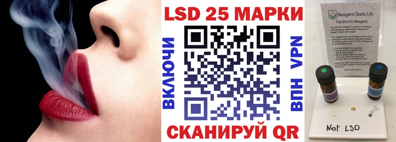 Марки N-bome 1,8мг даркнет сайт Будённовск